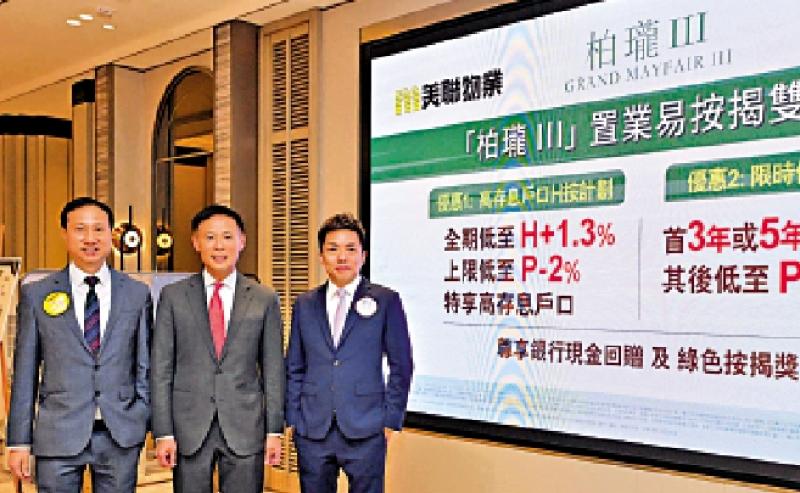 柏珑Ⅲ下周二首卖138伙 收票三千 20人争1户