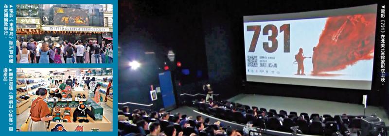 ﻿2025中国电影海外票房不断刷新纪录 数量质量双突破 工业化革新助力国产片出海