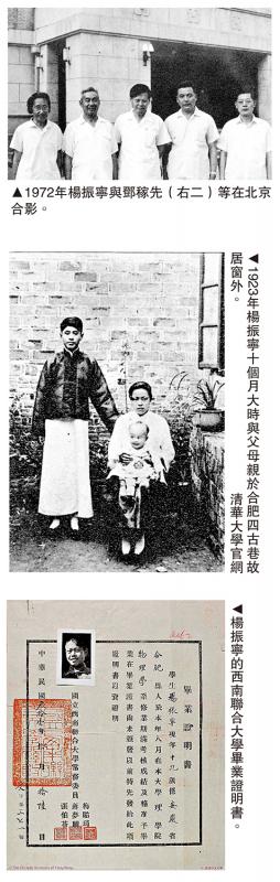 ﻿与邓稼先“千里共同途” 