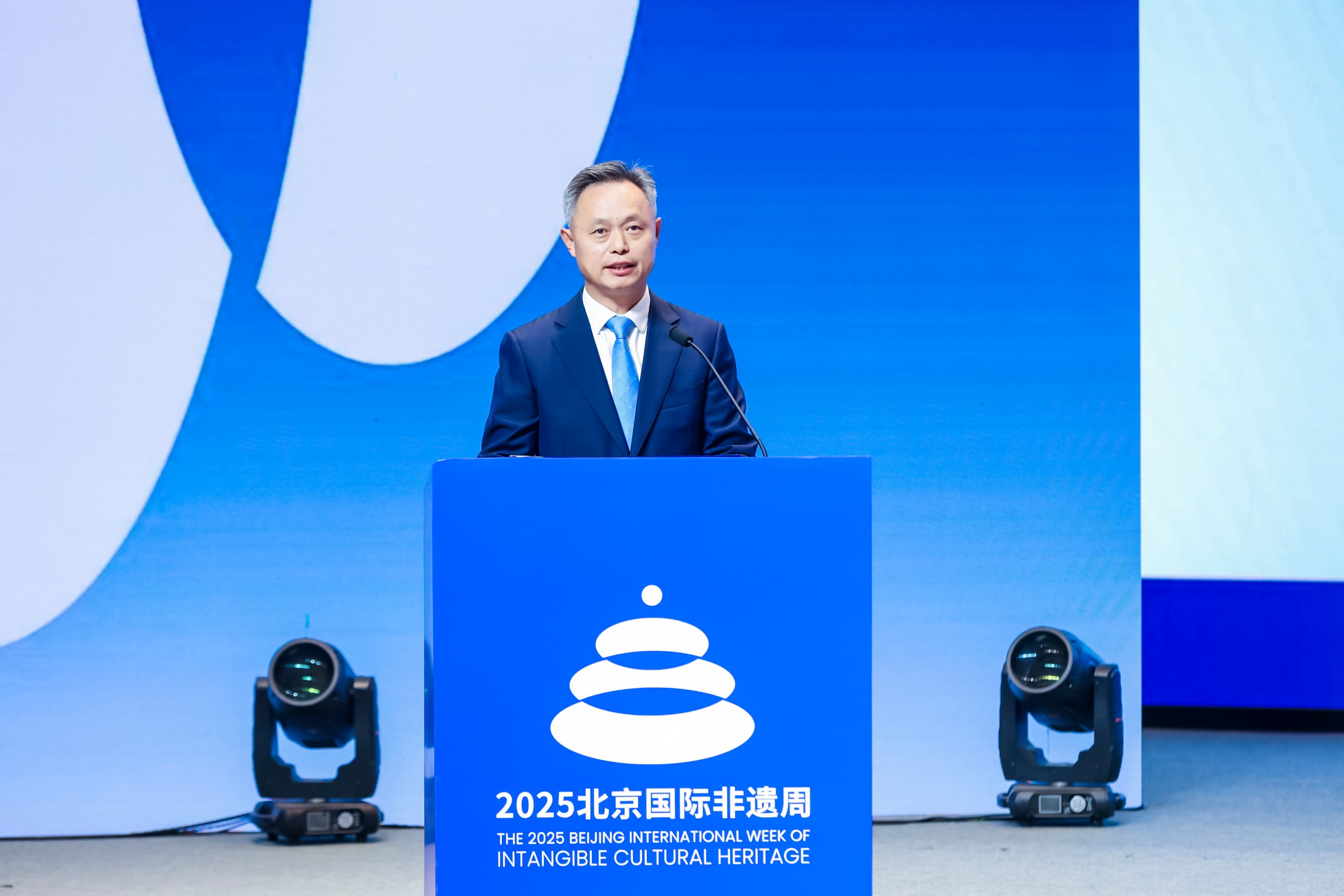 2025北京国际非遗周| 中外嘉宾共话非遗国际化传播与可持续发展