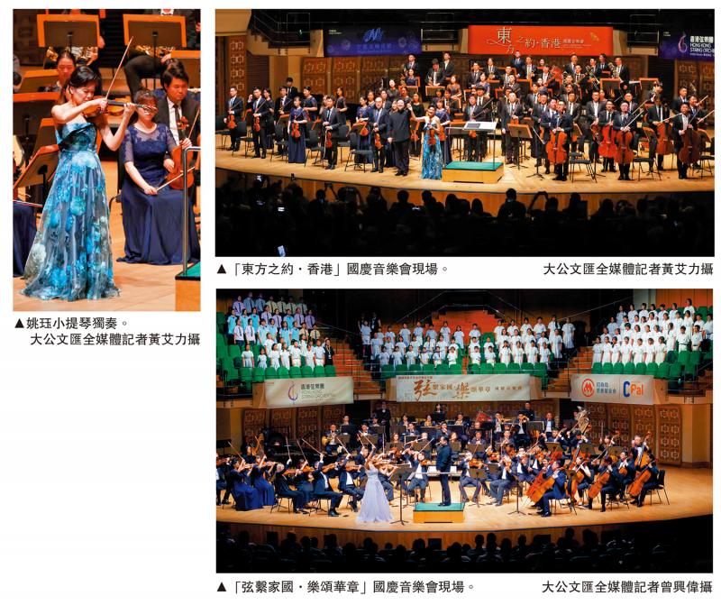 ﻿与逾百学生合唱《灯火里的中国》 港深甬艺术家联袂奏响家国情