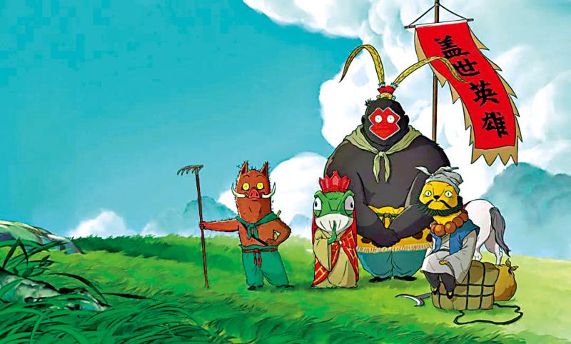 ﻿如是我见/从《西游记》到《小妖怪》的文创“换魂术”\张誉允