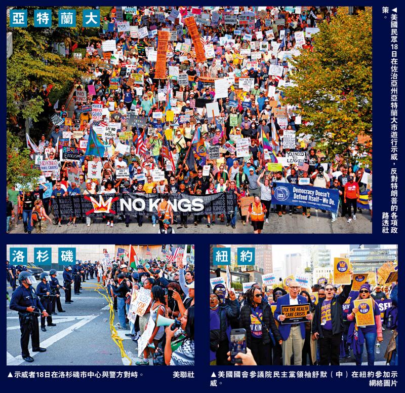 ﻿全美逾2700场示威反特朗普 700万人参加