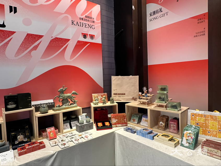 河南開封：菊香宋韻入文創 「宋潮有禮」讓開封秋天可帶走