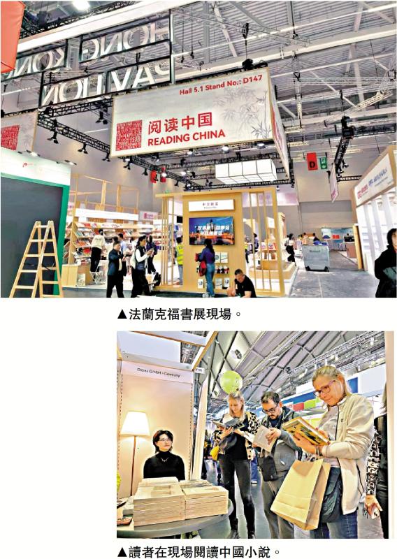 ﻿4部德文版 中国长篇小说亮相法兰克福书展