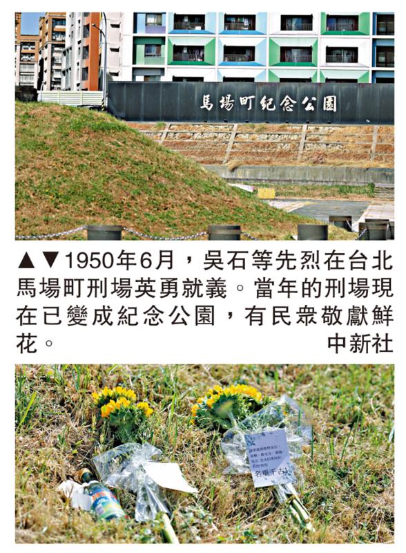 ﻿“追剧”追到吴石故居 感受先烈心路历程