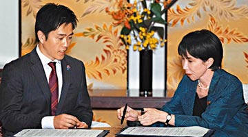 ﻿日本自民党与维新会结盟 高市早苗料今可拜相