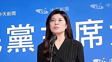 ﻿修补党内“裂痕” 郑丽文面临新挑战