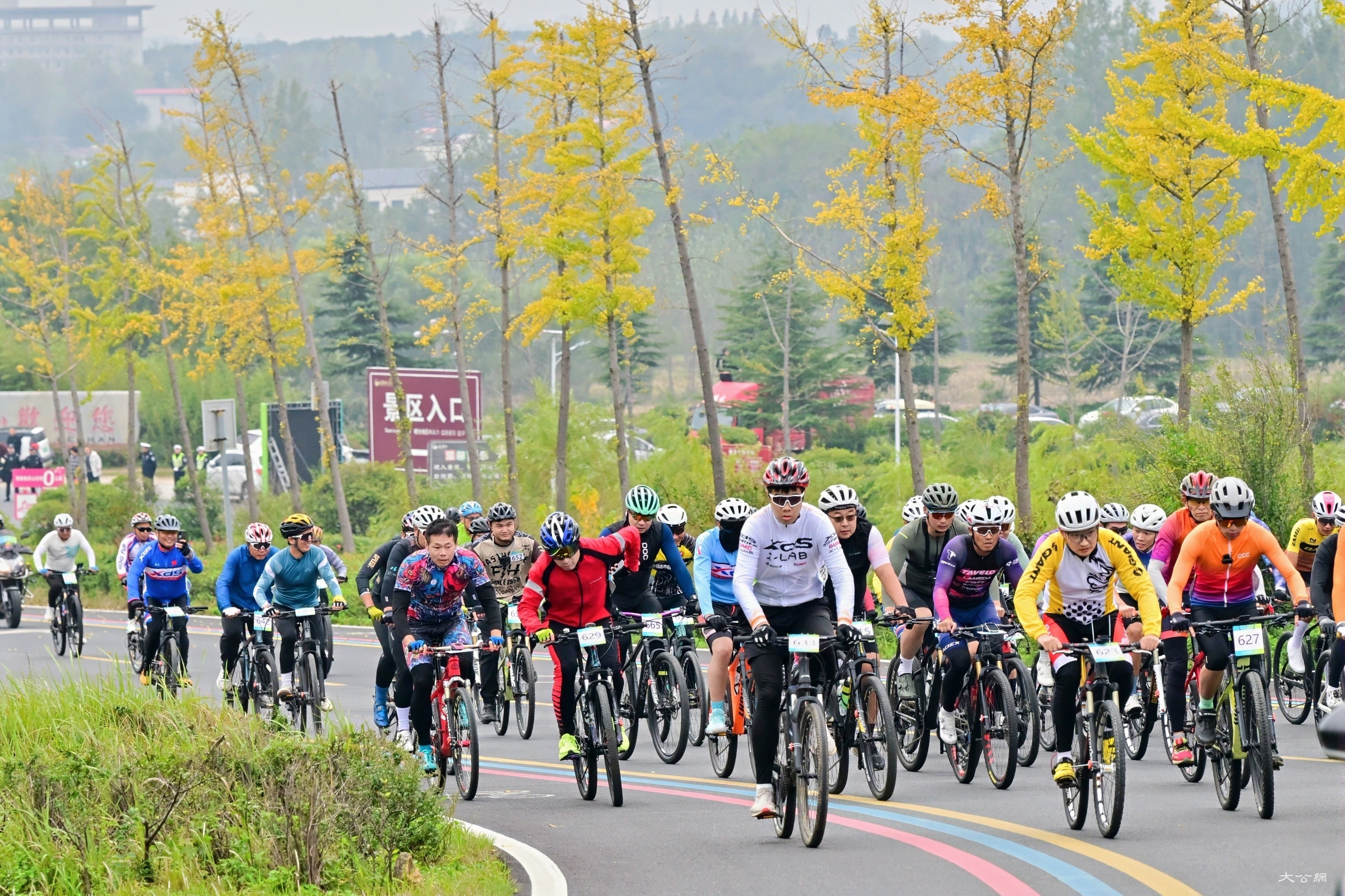 三千名骑行爱好者与徒步爱好者齐聚老乐山 共赴体育生态与人文秋日盛会