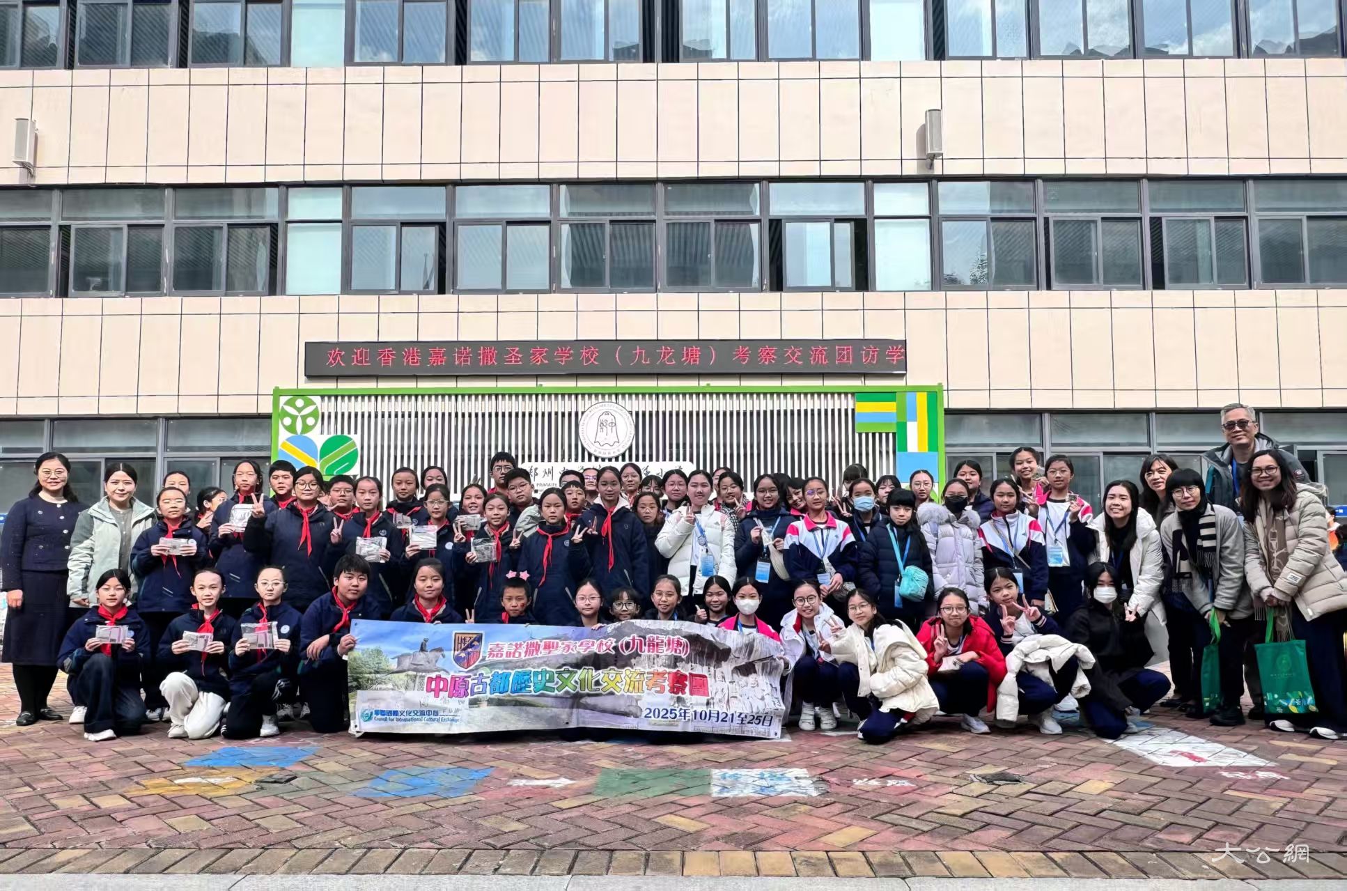 香港师生交流团到访郑州  共话科技教育