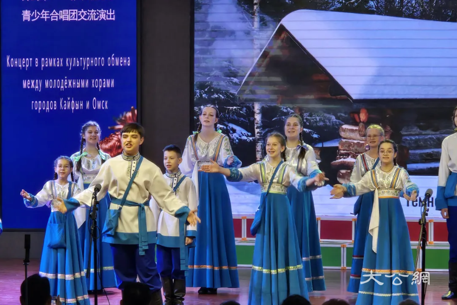 俄罗斯鄂木斯克市“拉斯朵丽耶”合唱团参访开封