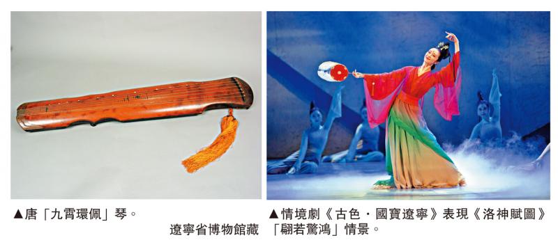 ﻿七日谈（北京篇）/让文物活起来：当国宝遇上歌舞\姜舜源