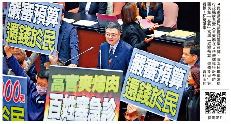 ﻿“女厕设小便斗” 台军再曝滥编预算丑闻