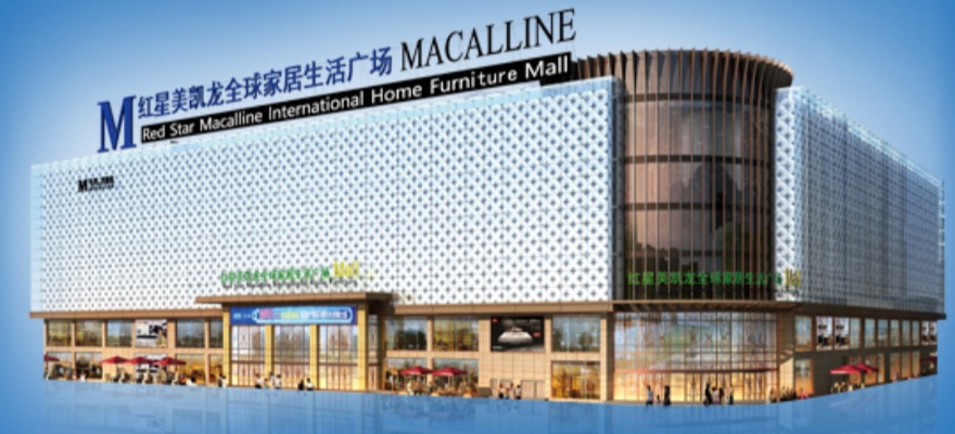 历经4个月调查，美凯龙董事车建兴解除留置