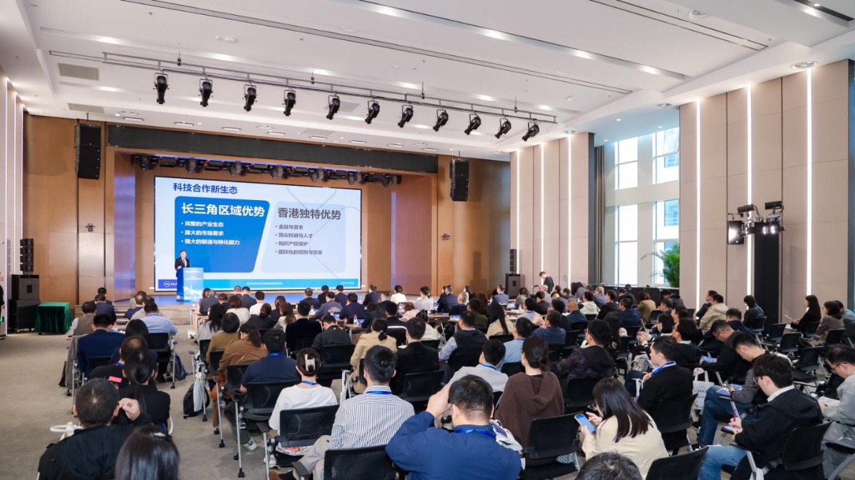 “创新无界：香港NAMI与苏州共筑材料未来”科技成果推介会成功举办