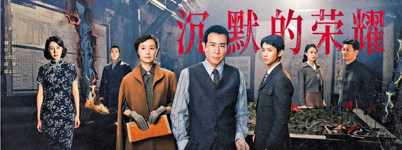 《沉默的榮耀》：以信仰書寫海峽兩岸血脈