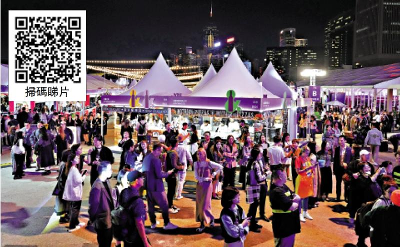 香港美酒佳餚展料15萬人進場 市民旅客狂歡到午夜