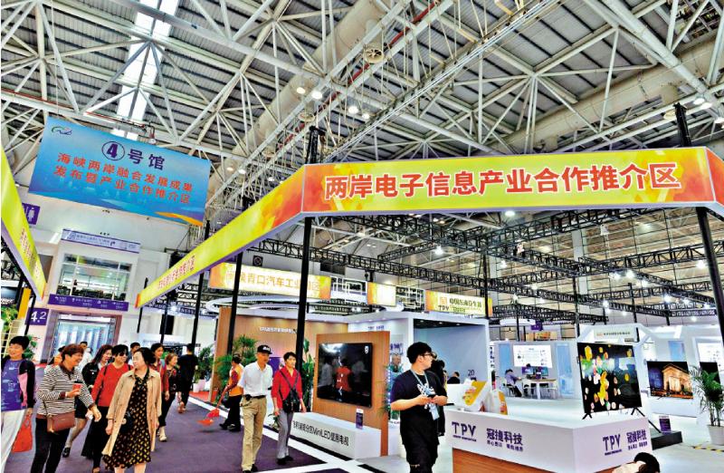 ﻿聚焦四中全会/推动两岸关系和平发展 推进统一