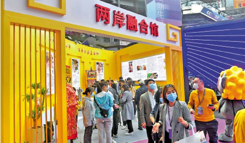 ﻿台商：抓住商机 促进两岸产业合作