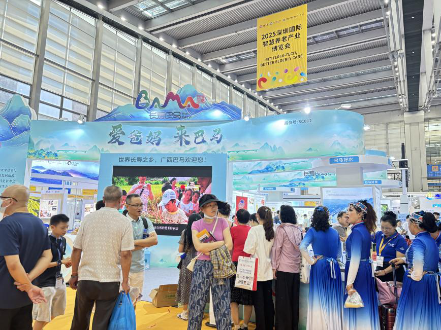 粤桂协作推进农文旅新质生产力 湾区游客爱上巴马康养游