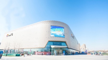 官宣！天津生态城爱琴海正式更名为“天津生态城远洋未来广场”！