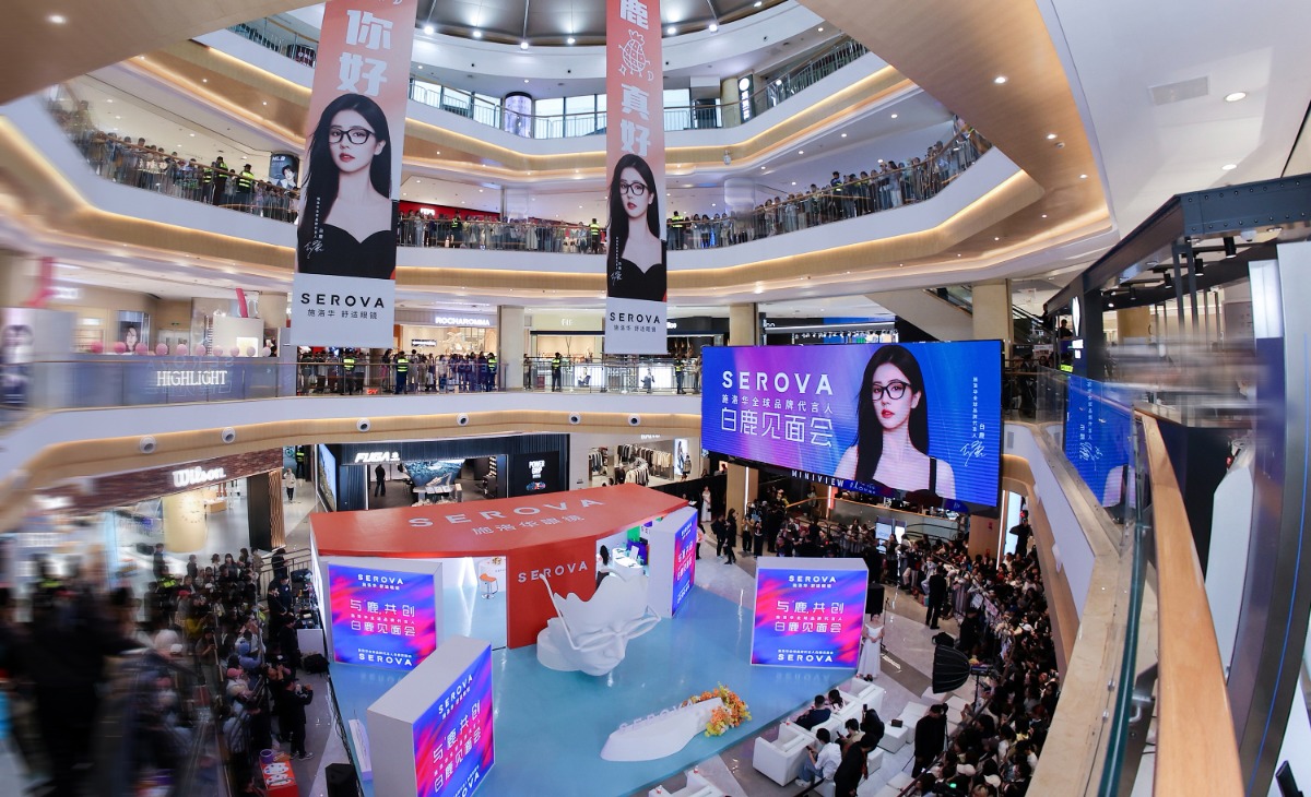 施洛华携手代言人白鹿限时快闪盛大启幕