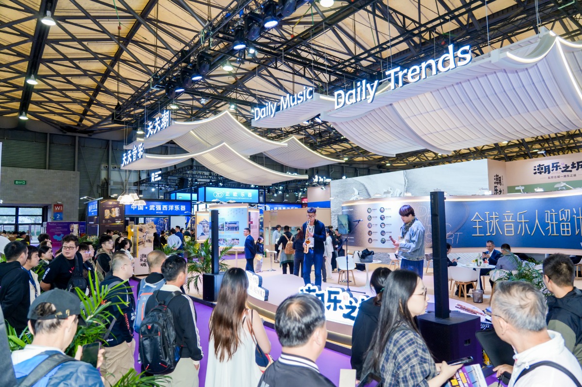 盐官潮乐之城亮相上海乐器展 携手头部品牌共筑世界音乐小镇