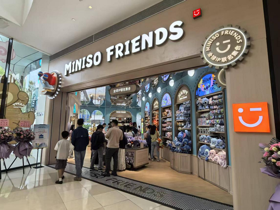 MINISO FRIENDS华南首店启幕 “迷你IP乐园”成潮流新地标