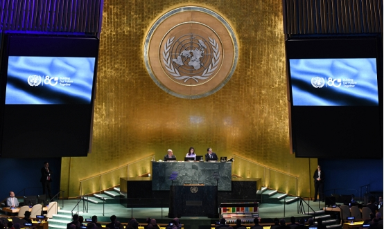 联合国驻华系统与国际合作中心举办活动纪念联合国成立80周年 各方呼吁强化联合国作用