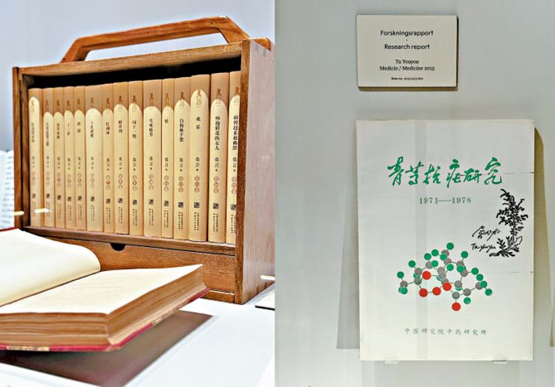 乐 活/诺贝尔奖博物馆\潘 少