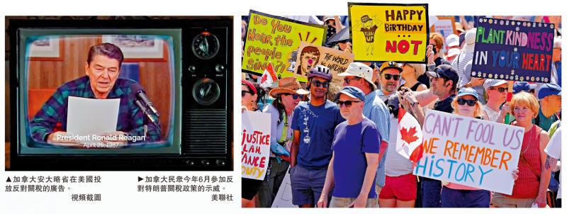 ﻿不满加拿大广告 特朗普威胁加征10%关税