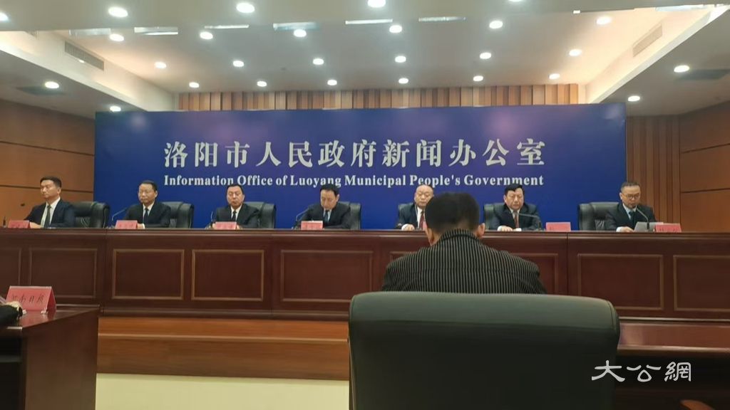 洛阳市卫生健康事业迈上高质量发展新台阶