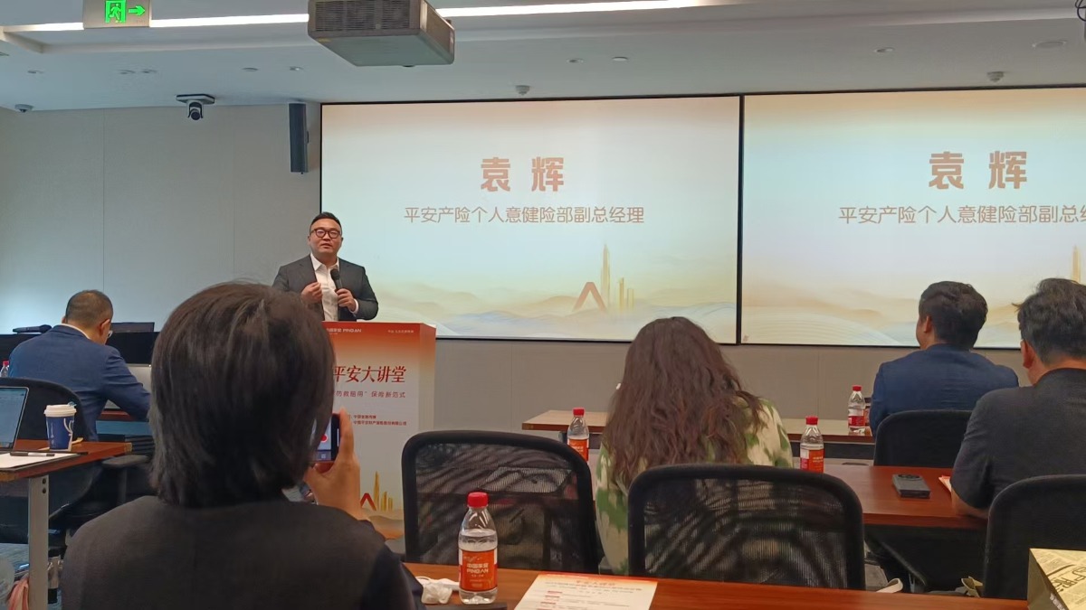 服务境内外旅游和助企业拓展“一带一路” 平安产险为超4000万客户提供“防救赔用”全链条服务