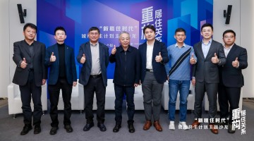 58安居客研究院：新租住时代来临  租赁行业开启“品质运营新纪元”