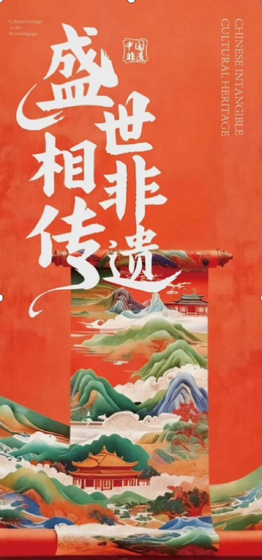 时光门艺术中心再度亮相法国国际非遗博览会，完美演绎东方美学新篇章