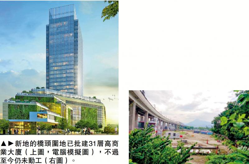 新地元朗桥头围商厦项目 4年未动工