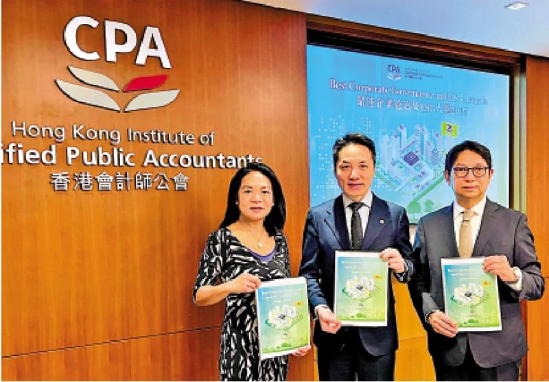 会计师公会倡企业制定减排目标