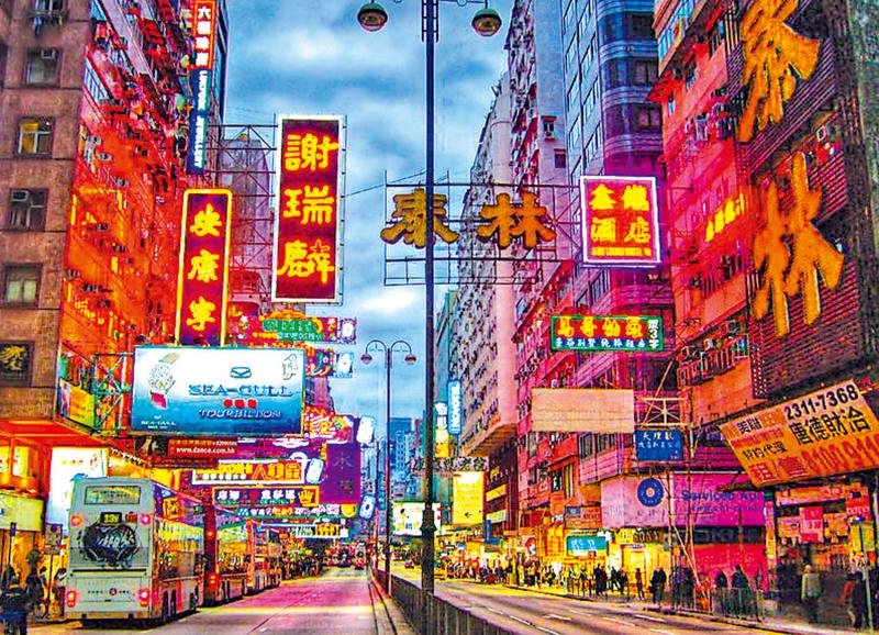 ﻿手写招牌：香港街头文化印记