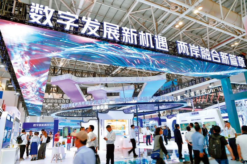 ﻿台企展望“十五五”：大格局 大机遇 大舞台