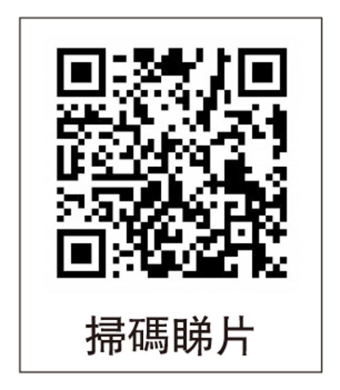 ﻿台北街头的“乡愁地图” 每条路都是“回家的路”