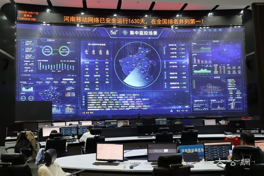 河南移动携手华为，基于AI WAN确定性网络方案打造高阶自智的爱家网