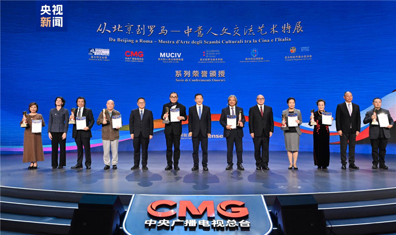 陈玉树荣获中意人文交流特别贡献