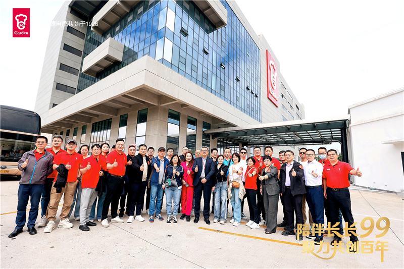 嘉顿迎百年新起点：新厂开放日展现企业传承与创新活力