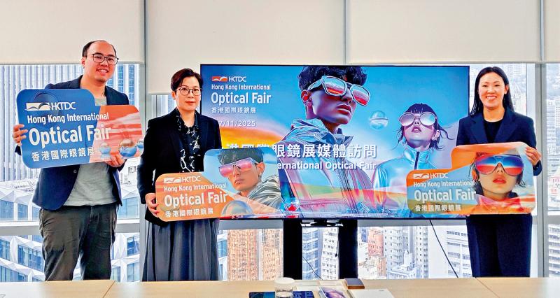 产业透视/港企研科技眼镜　释红外波解眼乾