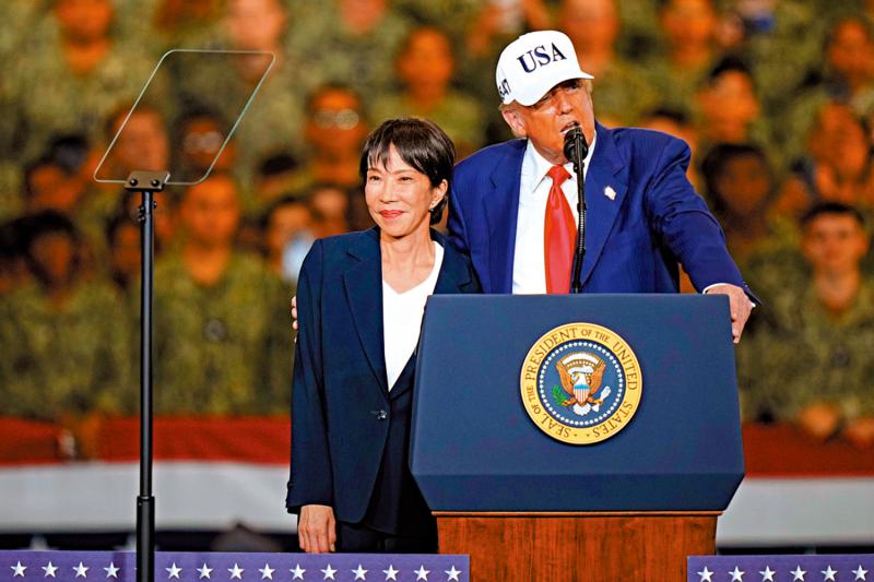 特朗普晤高市 日本民众抗议