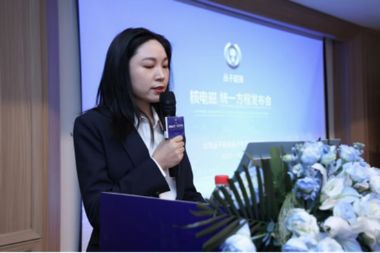 丛子量子辐射双方程震撼发布！  丛子超赛领跑电磁与核电技术新方向