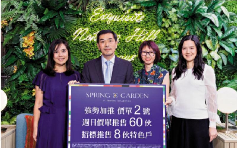 会地湾仔新盘加推30伙 呎价2.73万