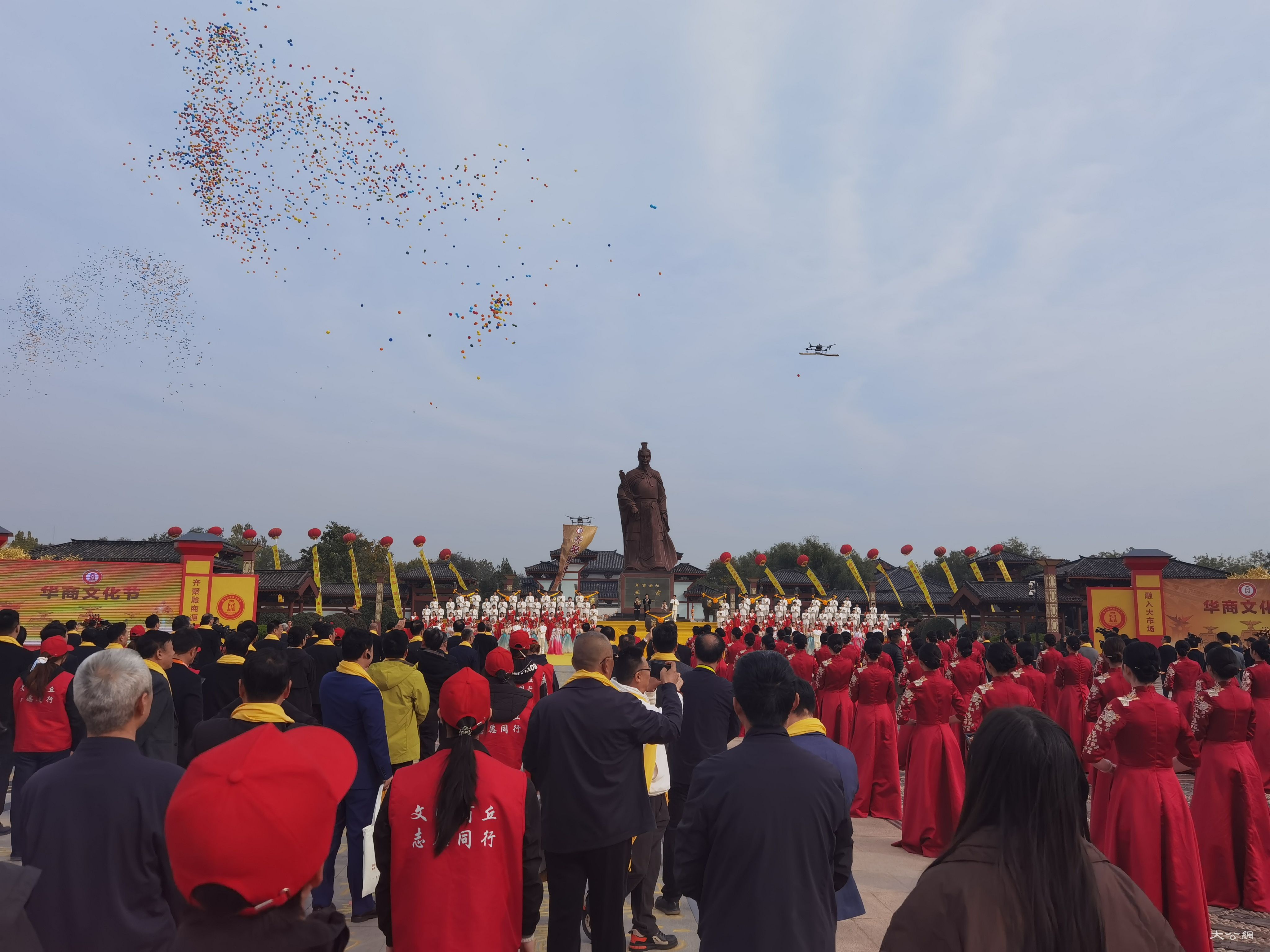 第十届华商文化节商丘开幕 华商齐聚共叙血脉乡情