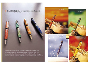 “冰城木笔”斩获“设计界奥斯卡”银奖