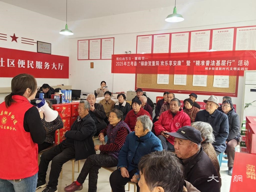 情系桑榆 爱暖重阳 | 河南省兰考县桐乡街道开展欢度重阳节活动